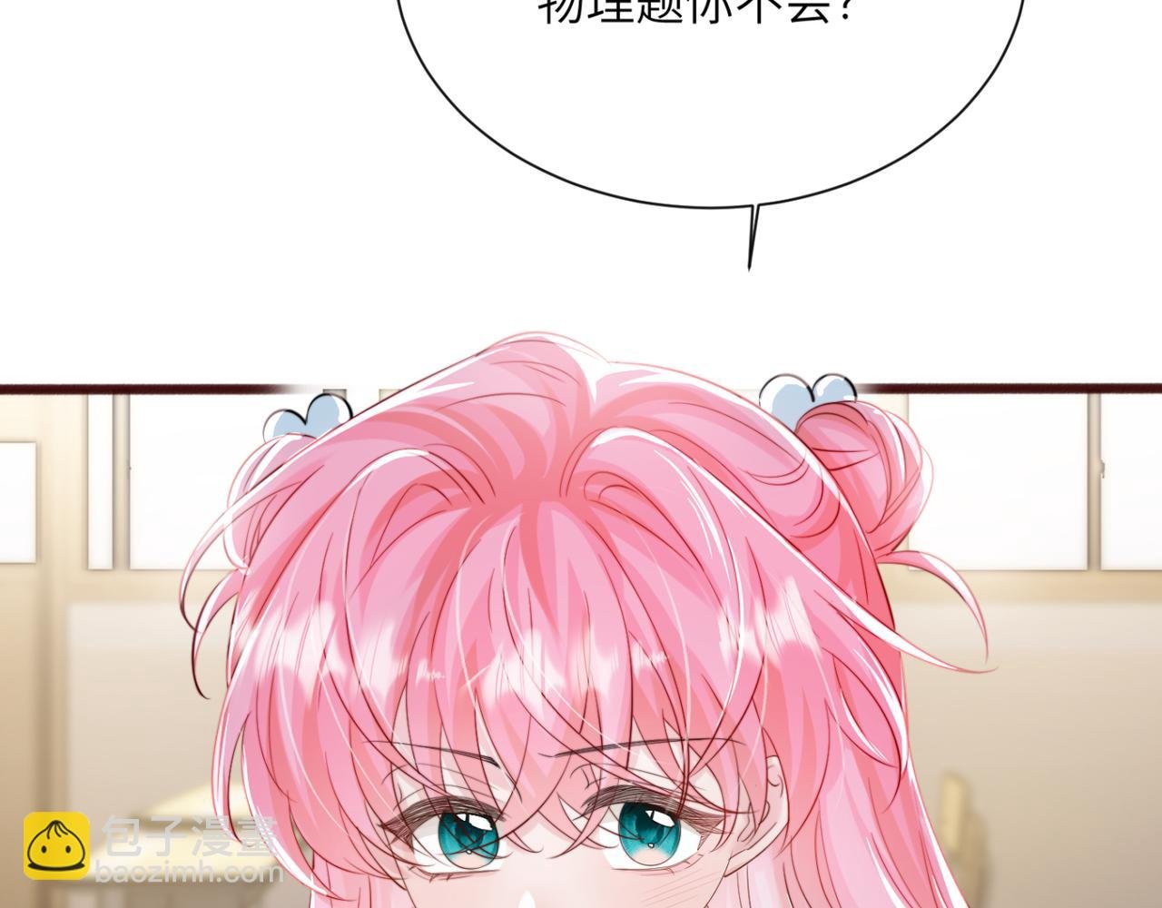 第66话 双人辅导？