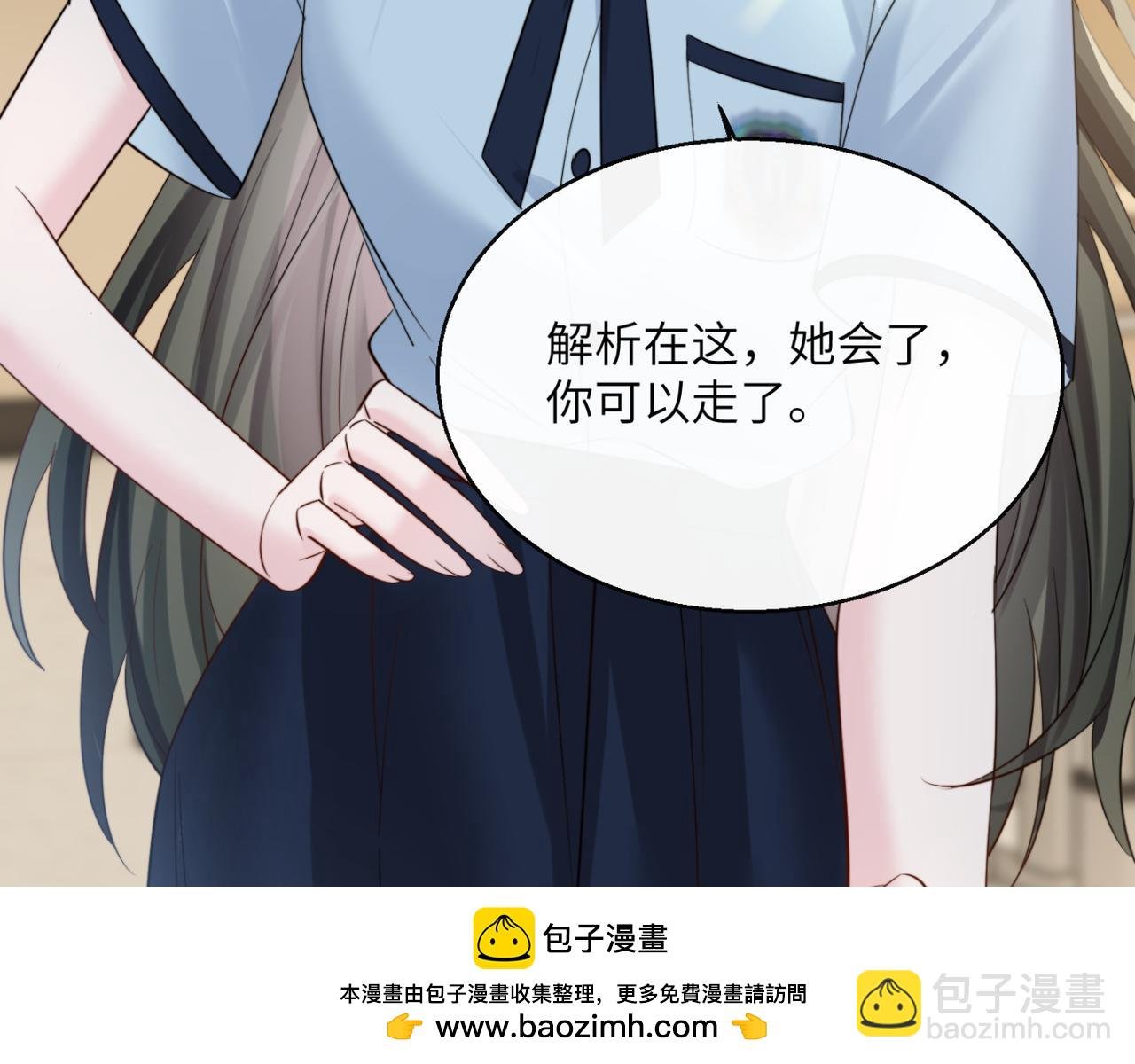 第66话 双人辅导？