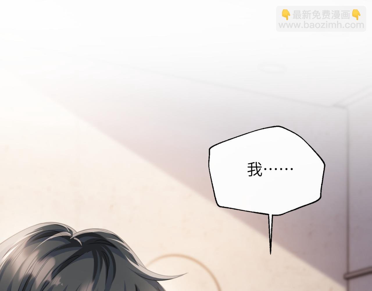 第64话 姐姐，和我谈恋爱吧