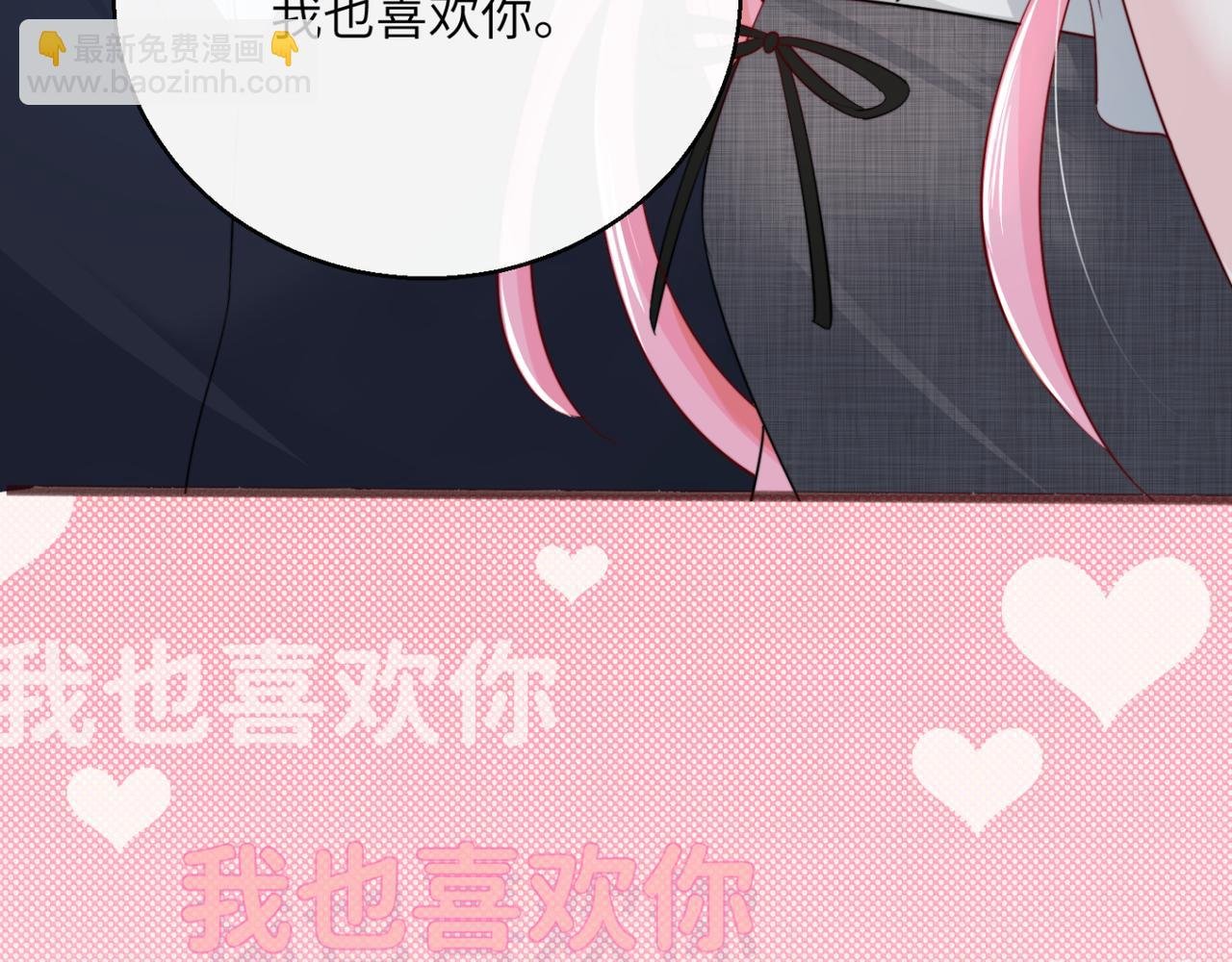 第64话 姐姐，和我谈恋爱吧