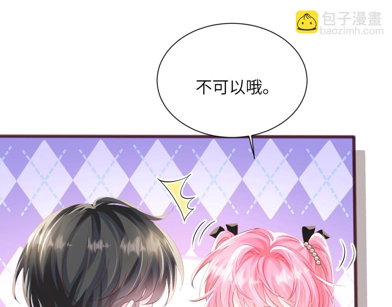 第64话 姐姐，和我谈恋爱吧