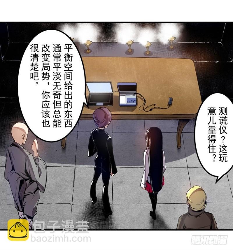 第一百二十九话