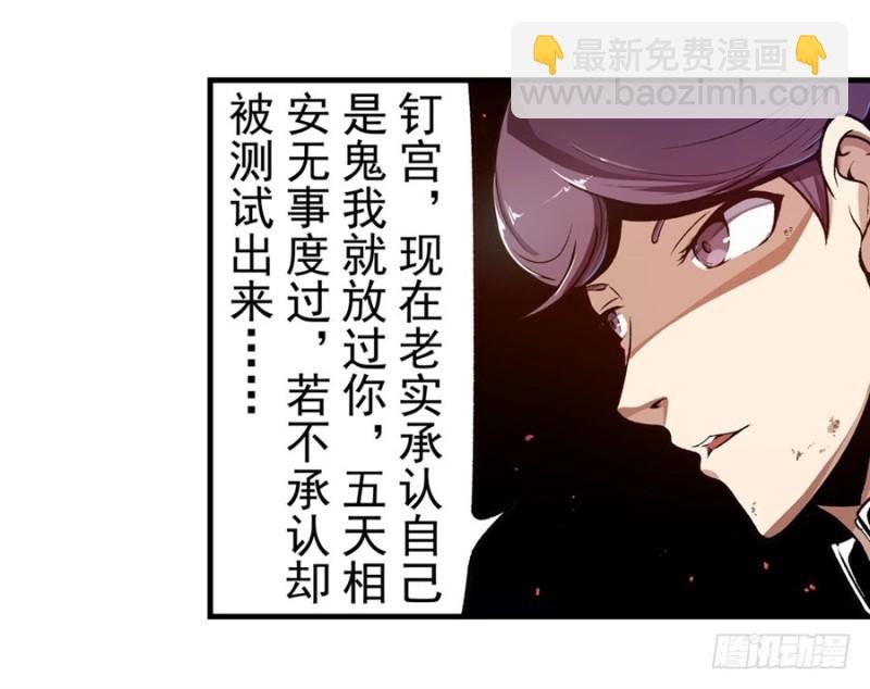 第一百二十九话