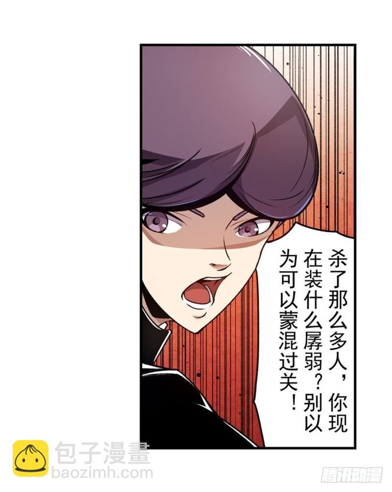 第一百二十九话