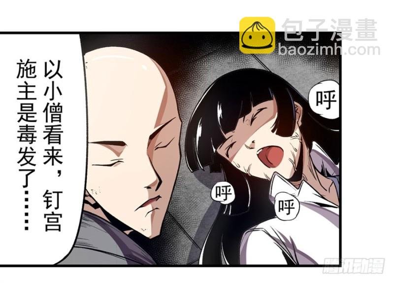 第一百二十九话