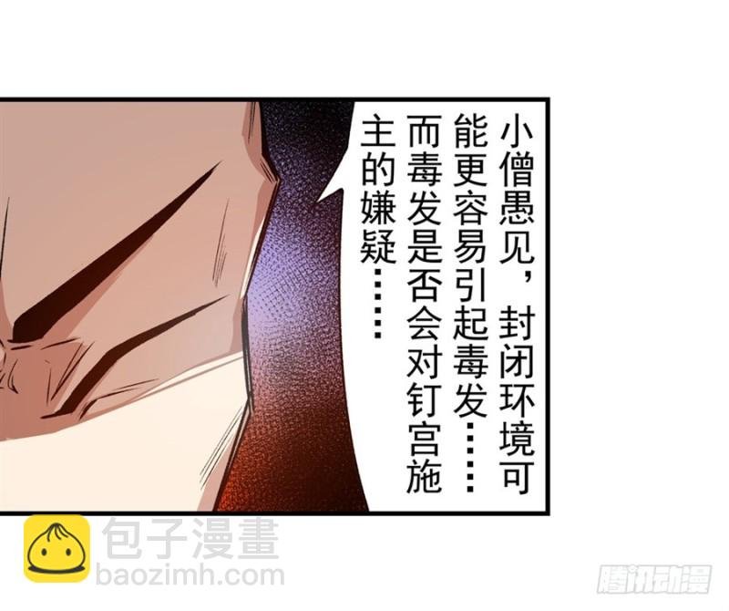 第一百二十九话