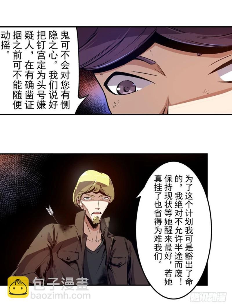 第一百二十九话
