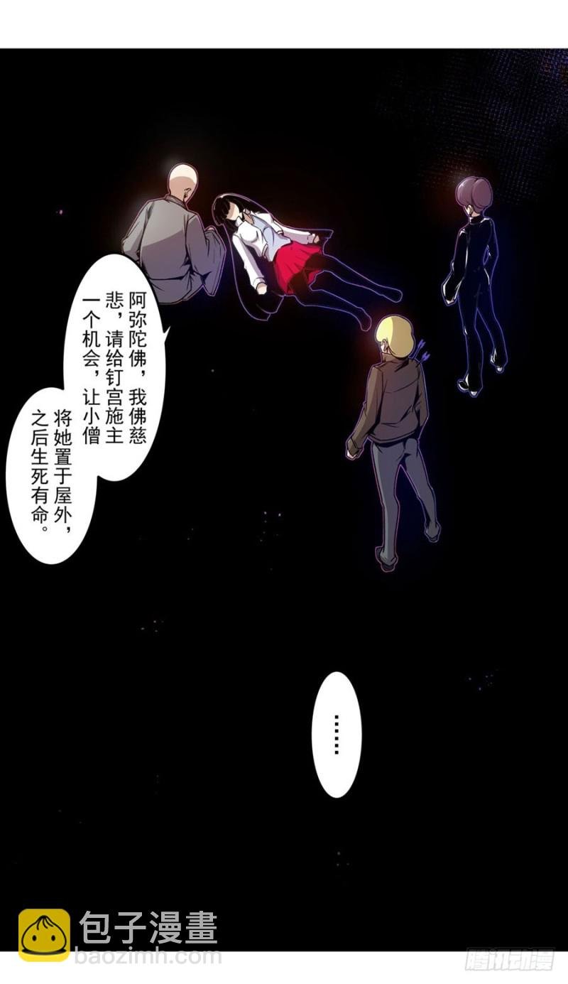 第一百二十九话