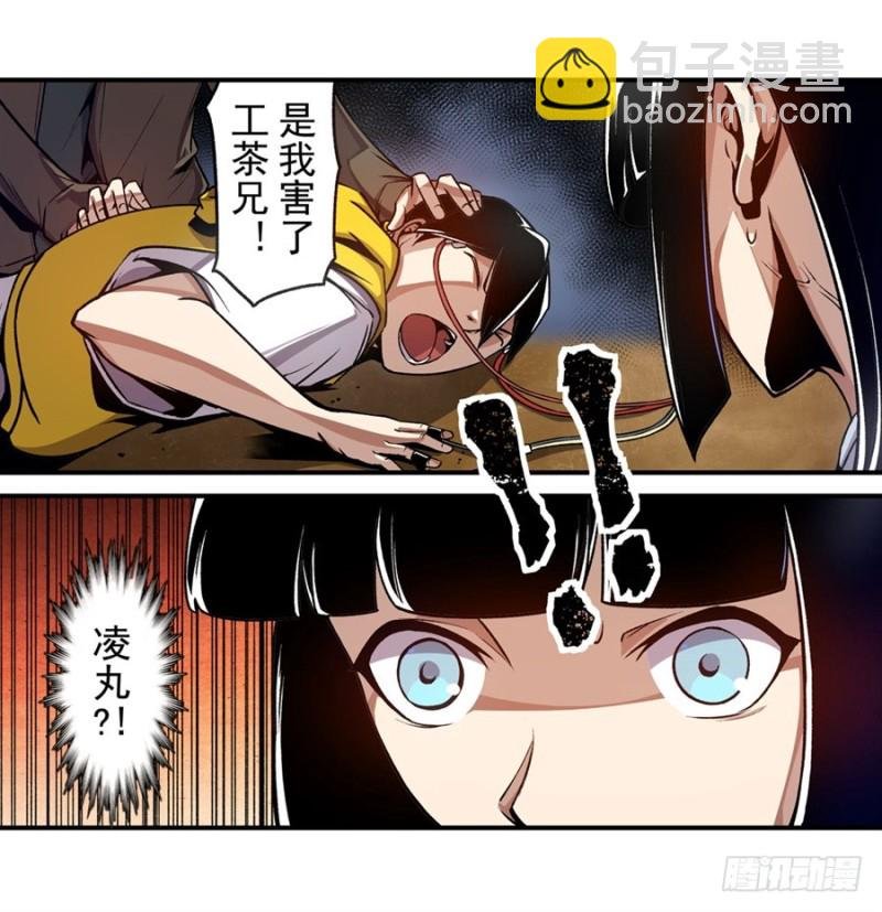 第一百二十九话