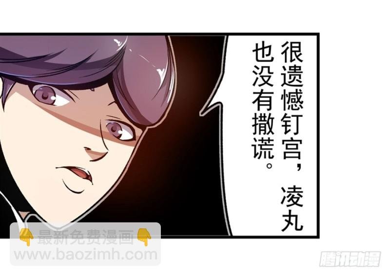 第一百二十九话