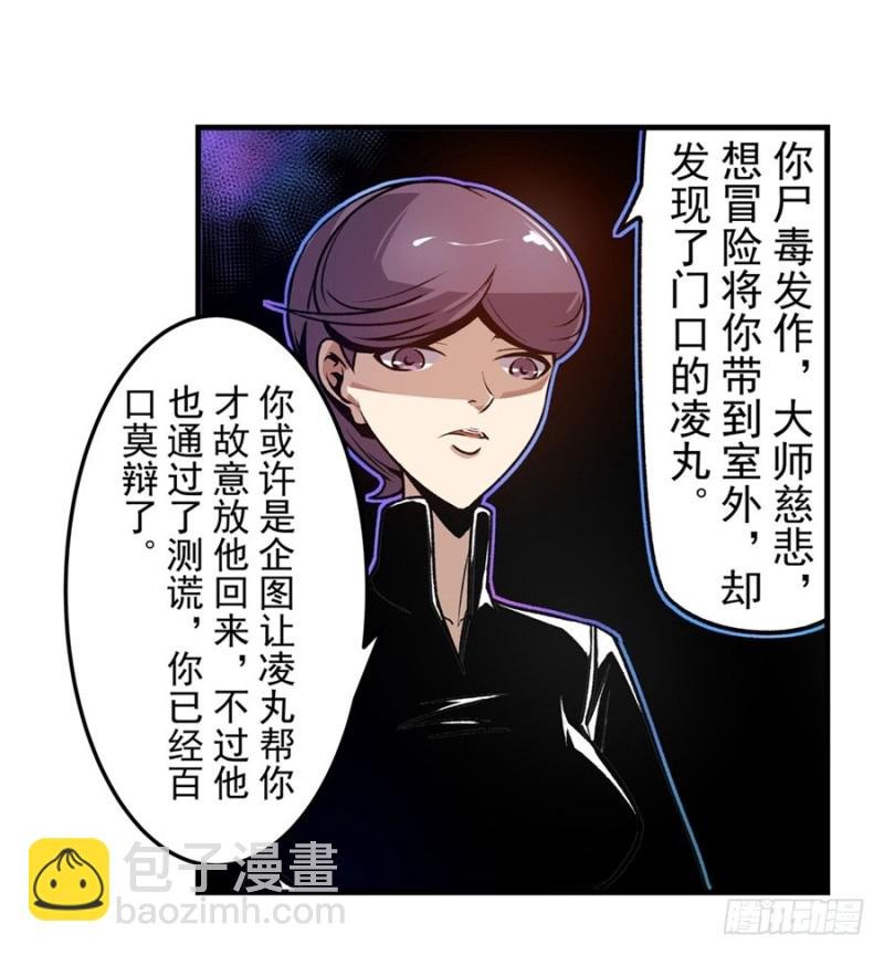 第一百二十九话
