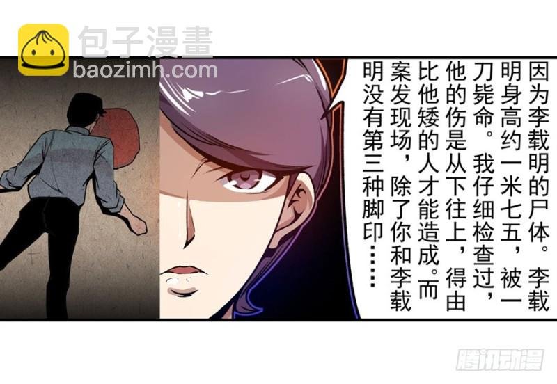 第一百二十九话
