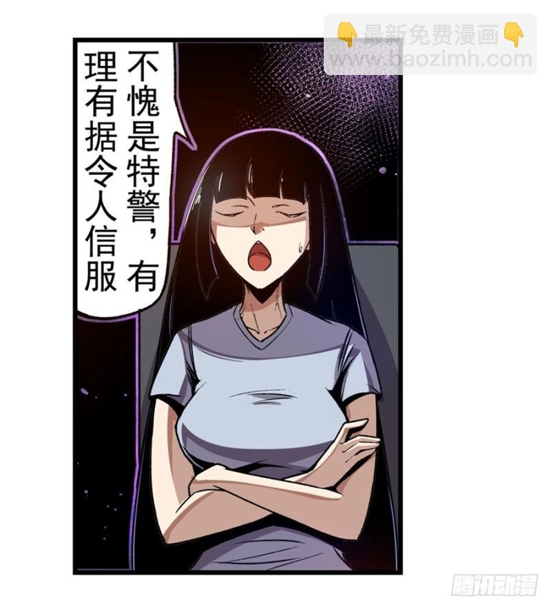 第一百二十九话