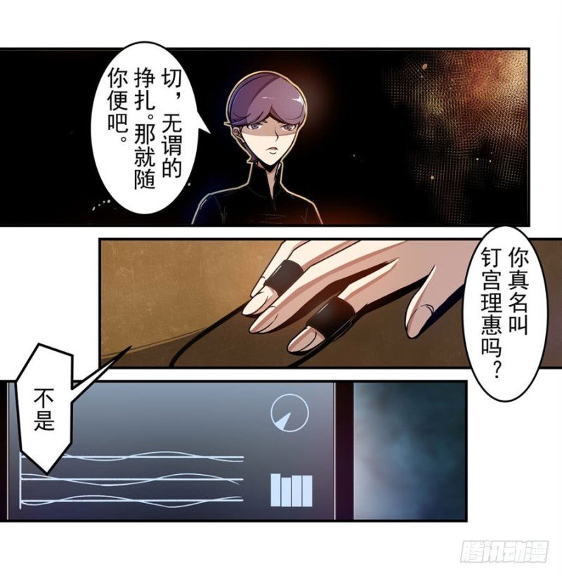 第一百二十九话