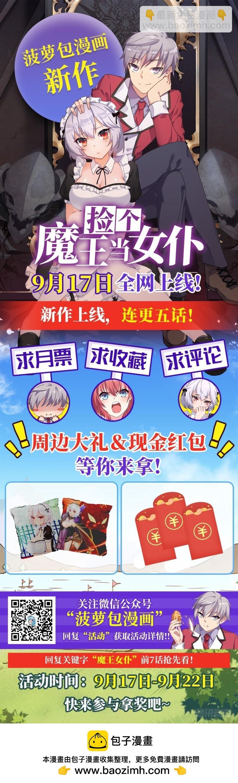 第一百二十九话