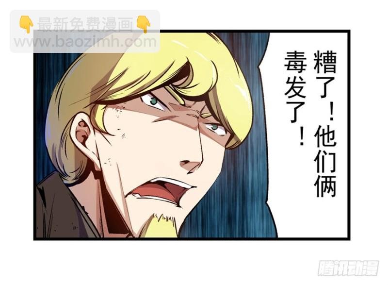 第一百三十二话