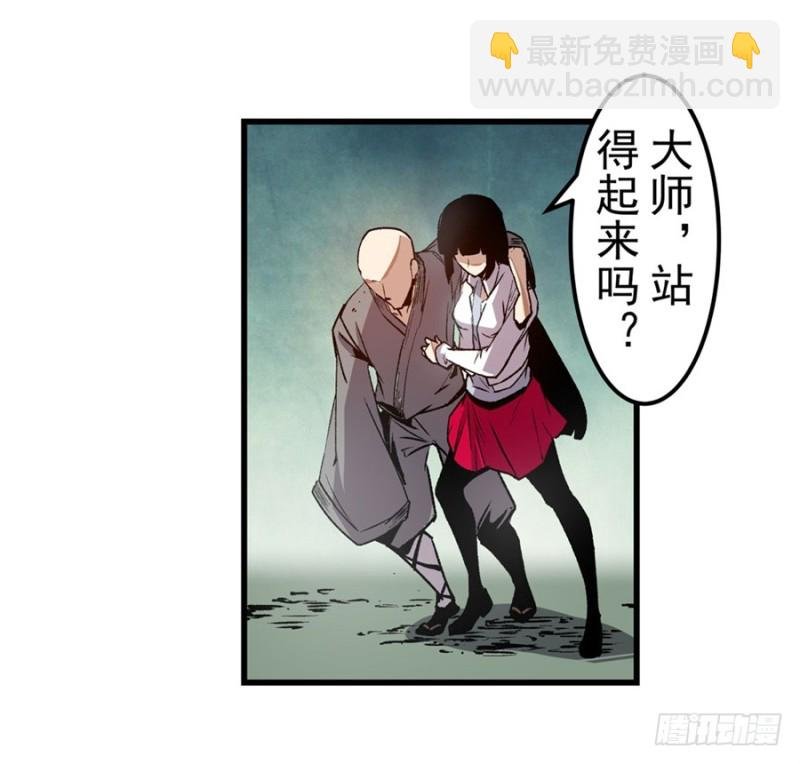 第一百三十二话