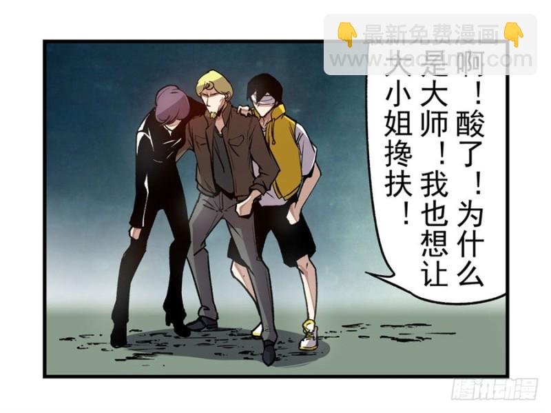 第一百三十二话