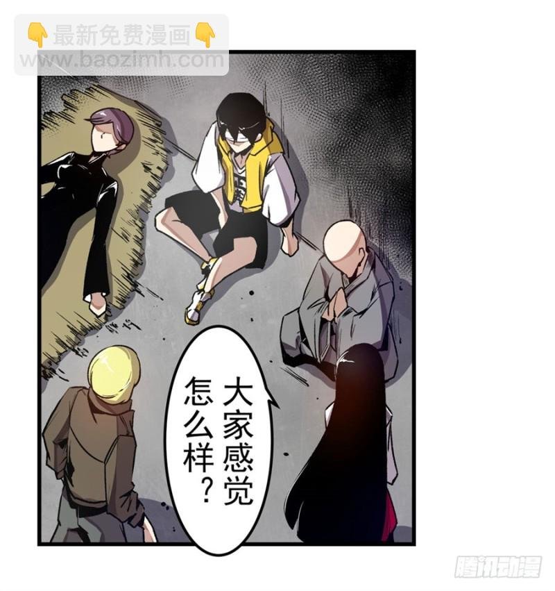 第一百三十二话