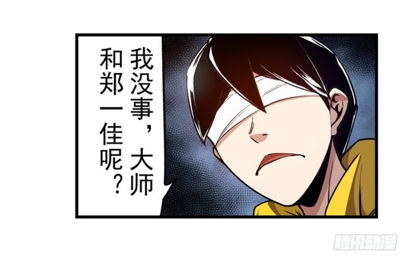 第一百三十二话