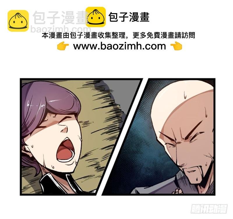 第一百三十二话