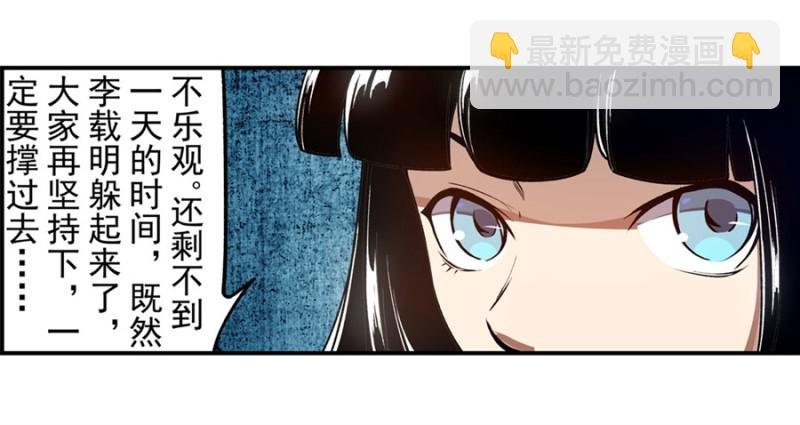 第一百三十二话