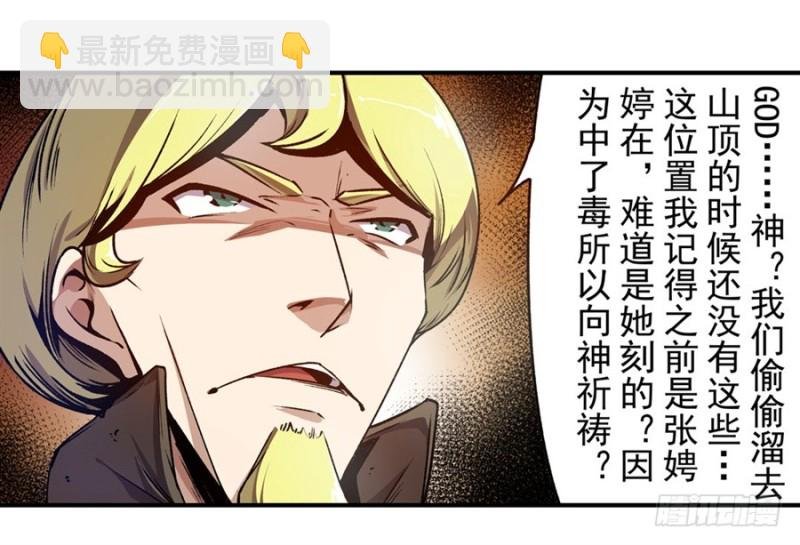 第一百三十二话