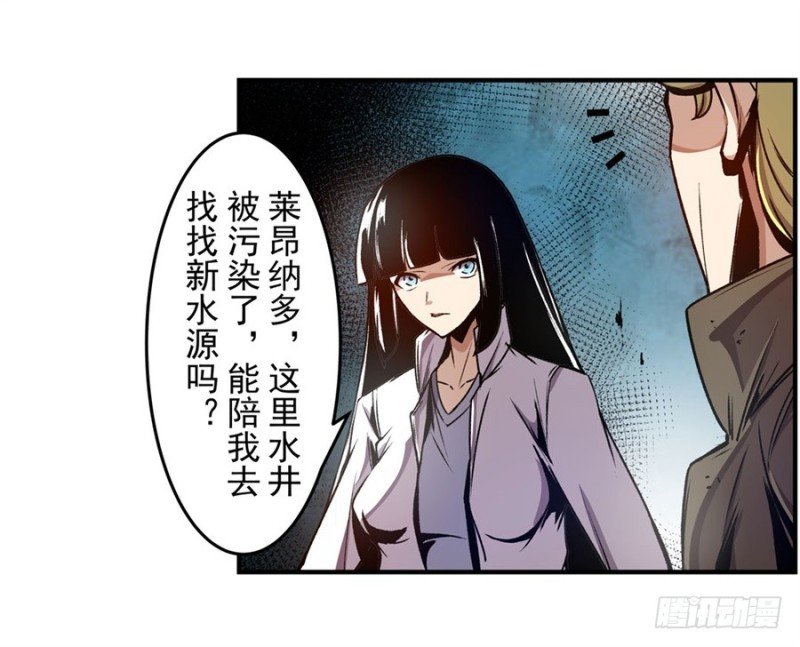 第一百三十二话