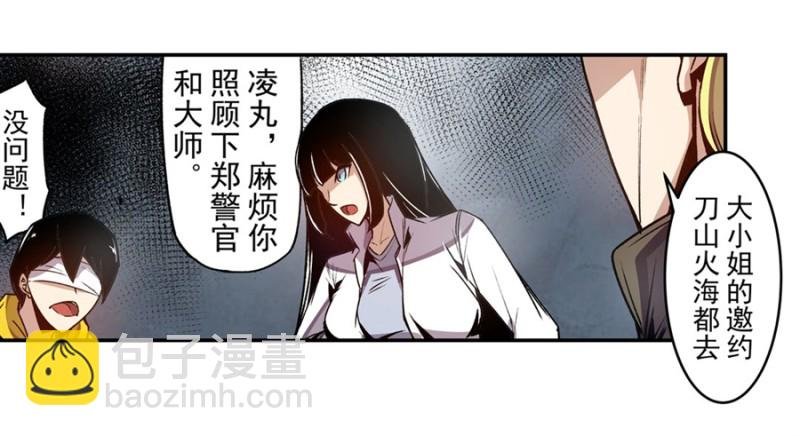 第一百三十二话