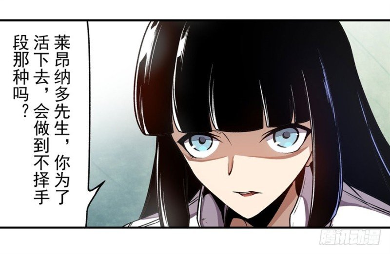 第一百三十二话