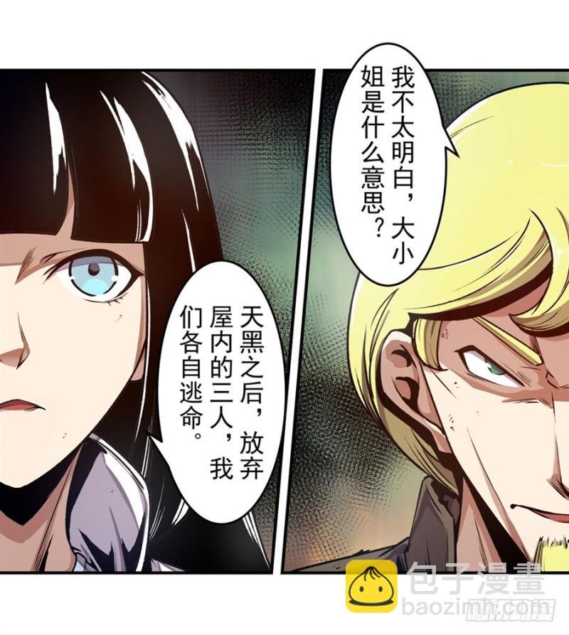 第一百三十二话