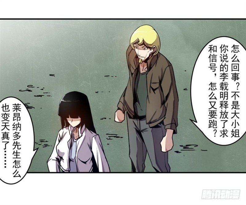 第一百三十二话