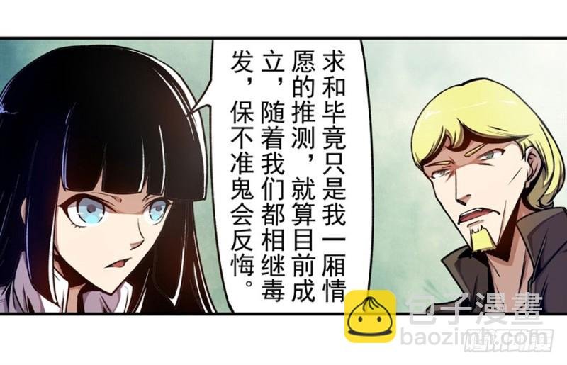 第一百三十二话