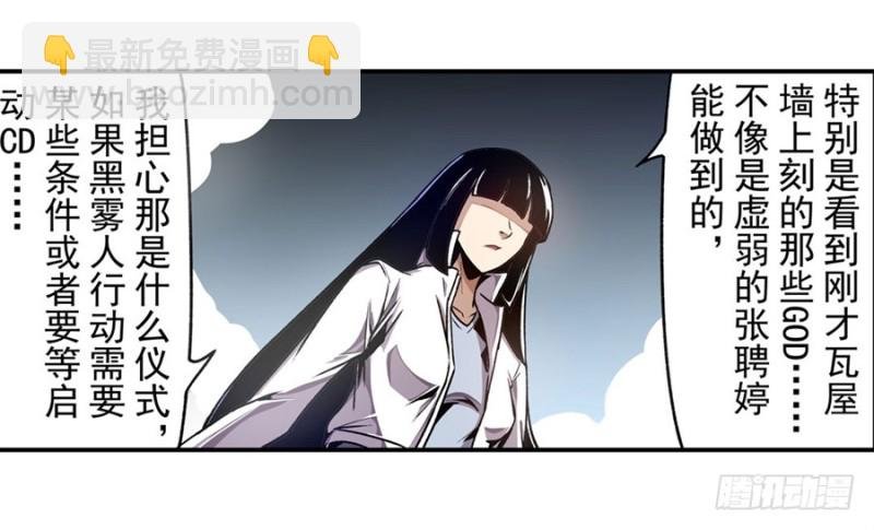 第一百三十二话