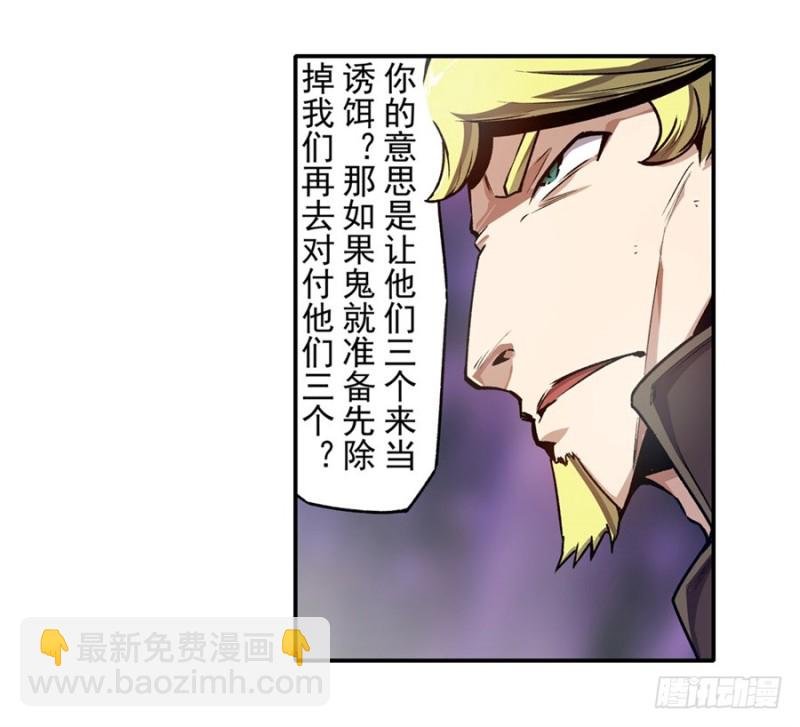 第一百三十二话