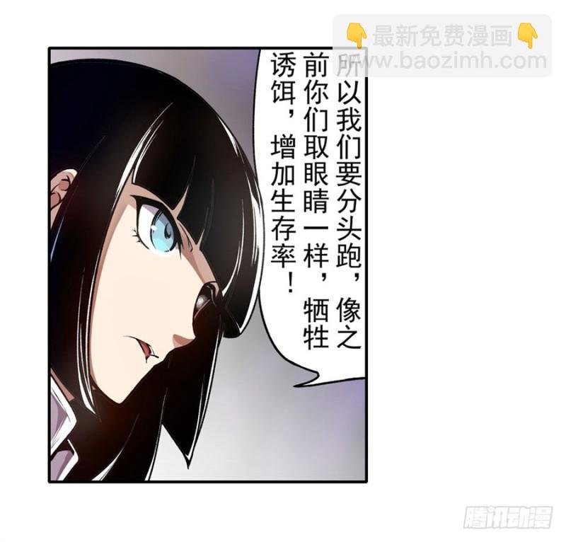 第一百三十二话