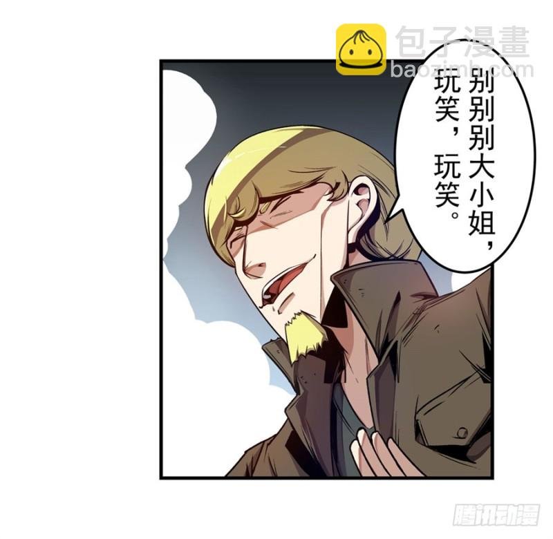 第一百三十二话