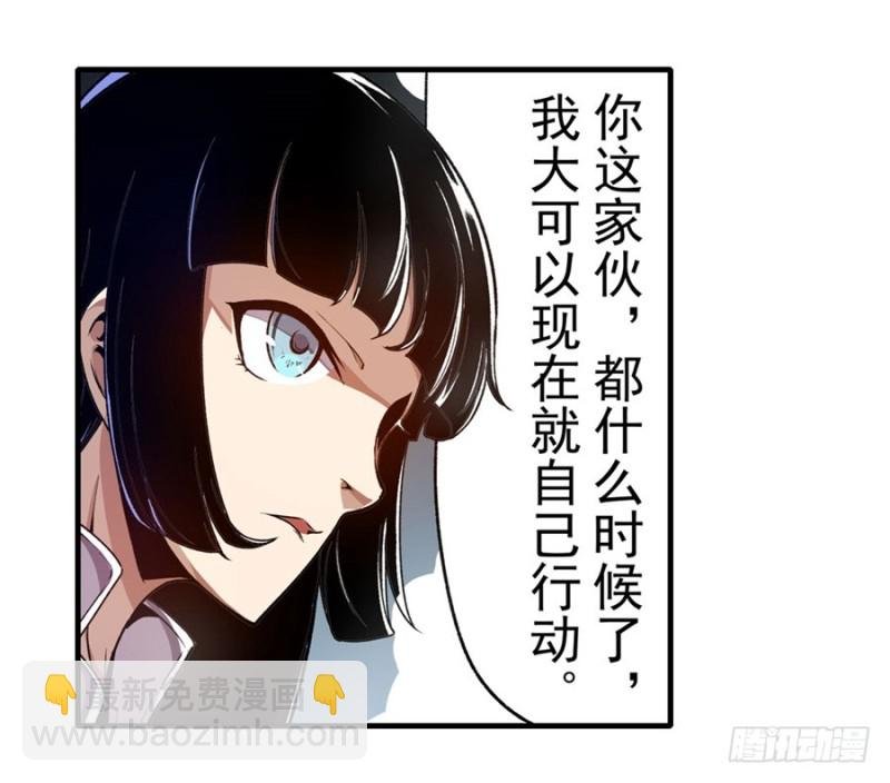 第一百三十二话