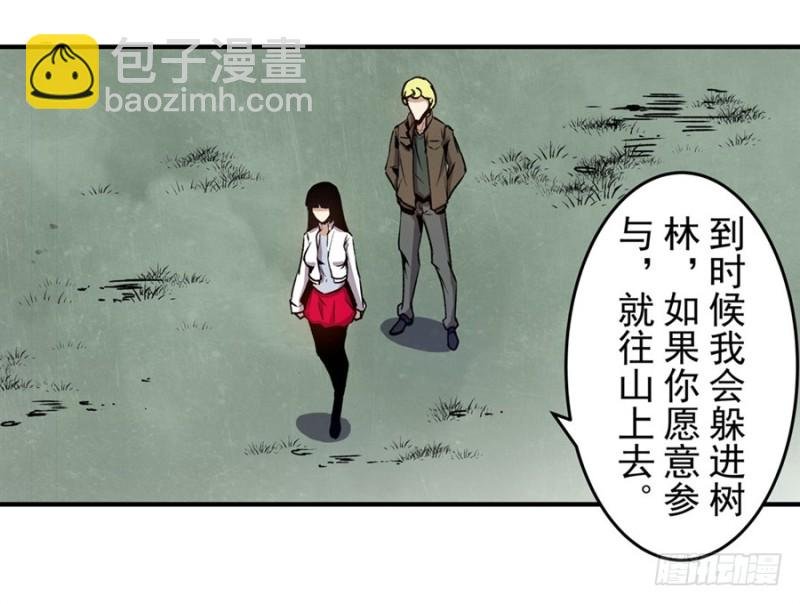 第一百三十二话