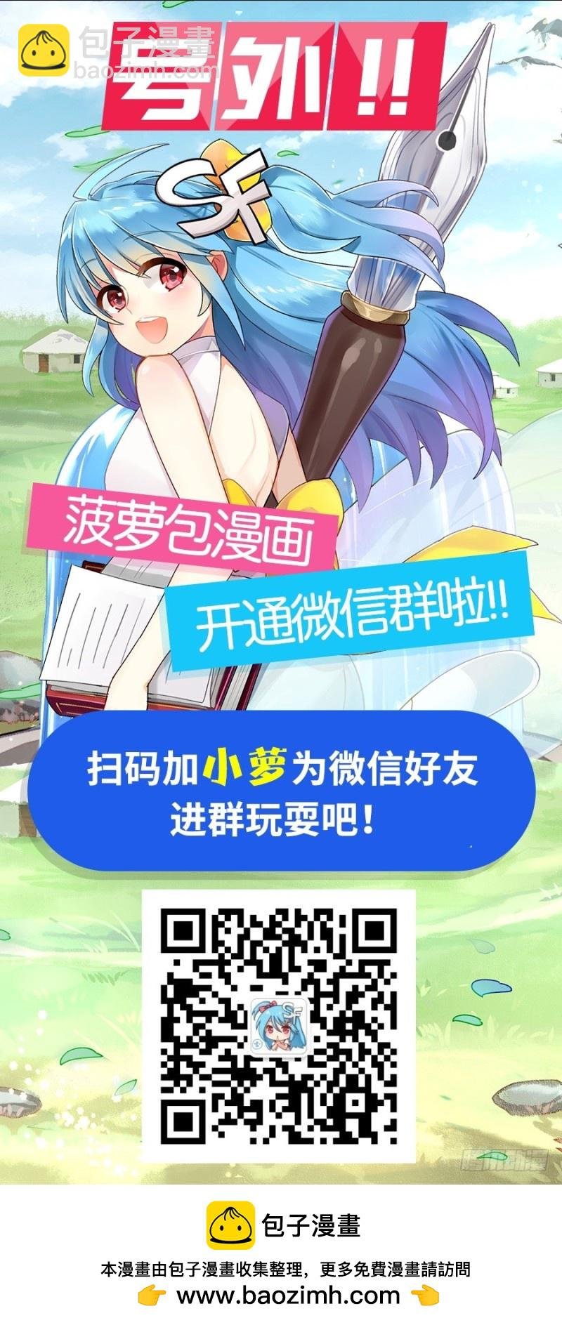 第一百三十二话
