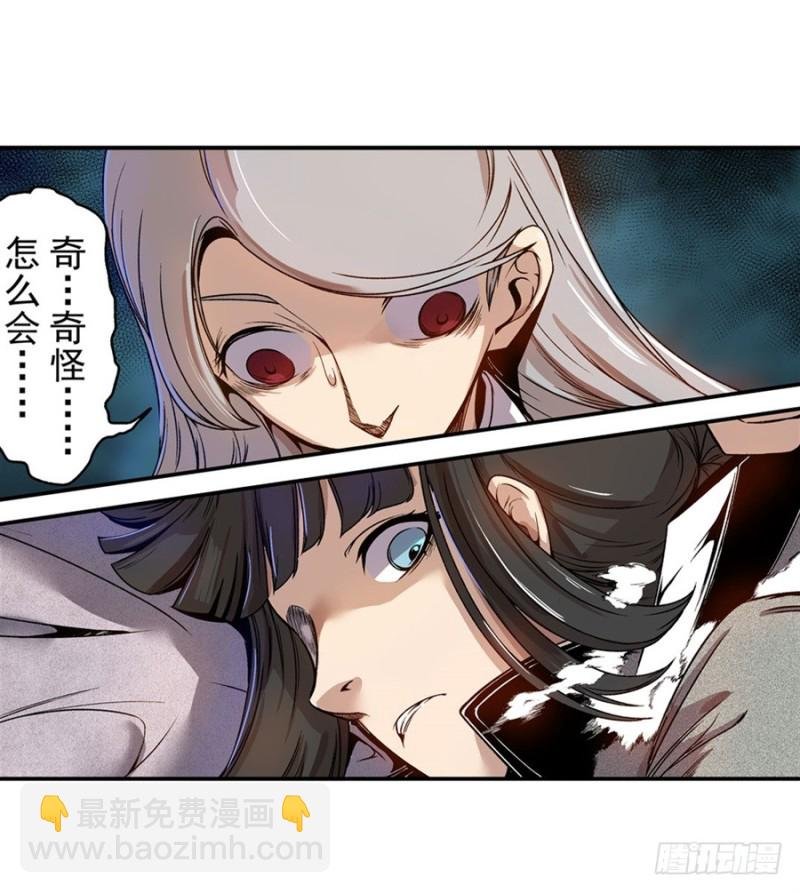 第六十九话