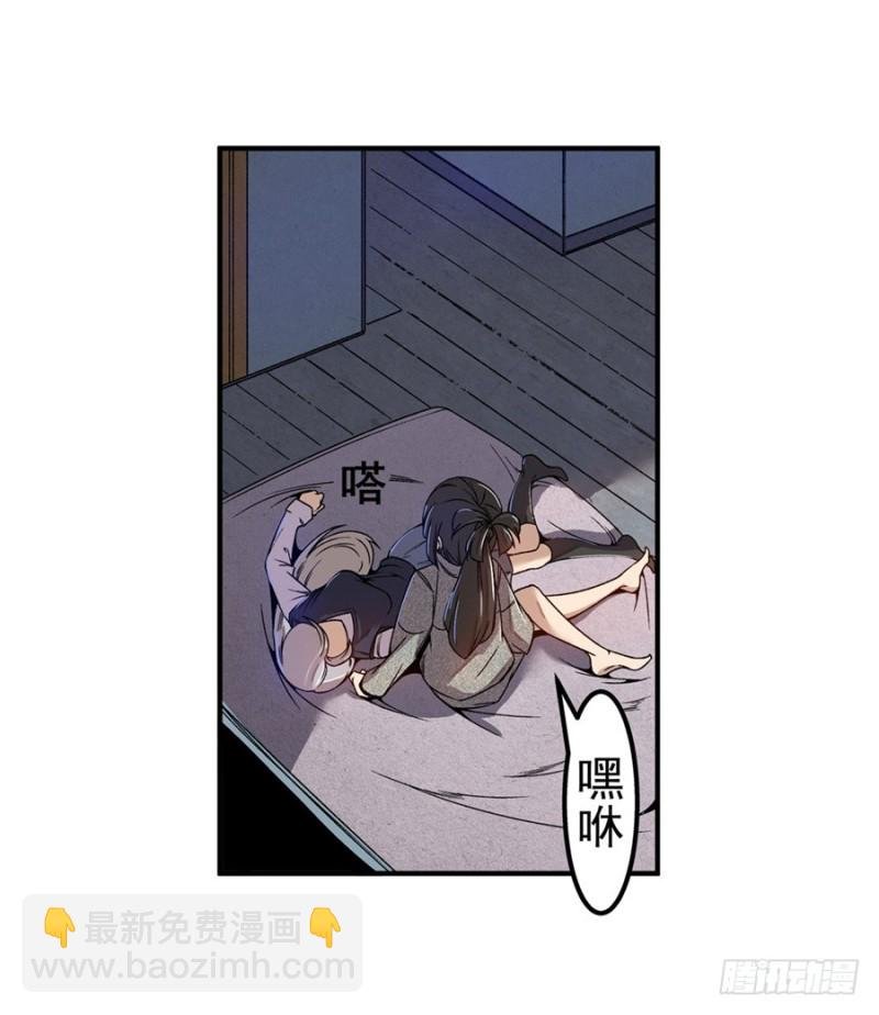 第六十九话