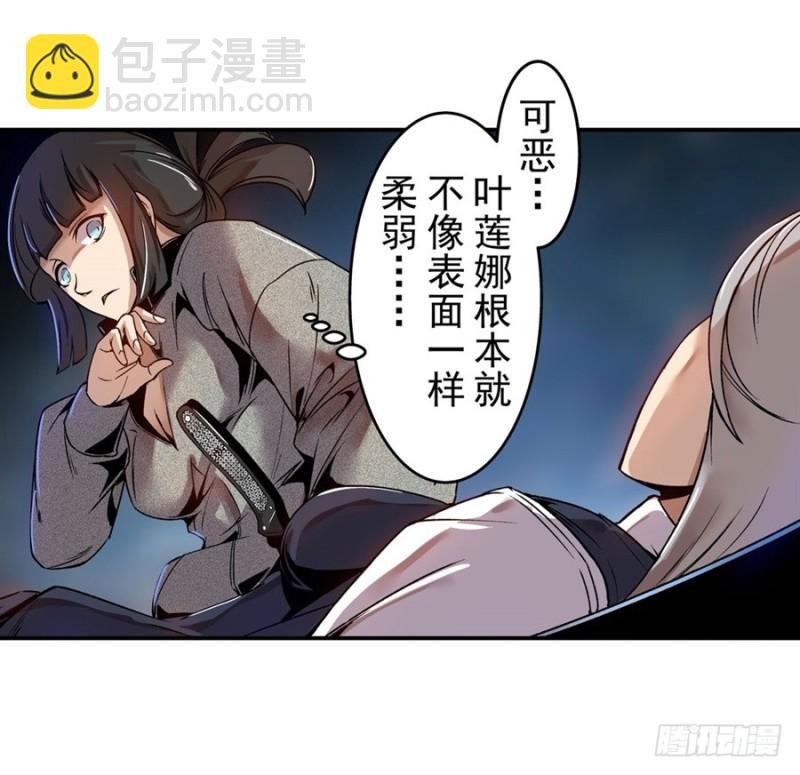 第六十九话