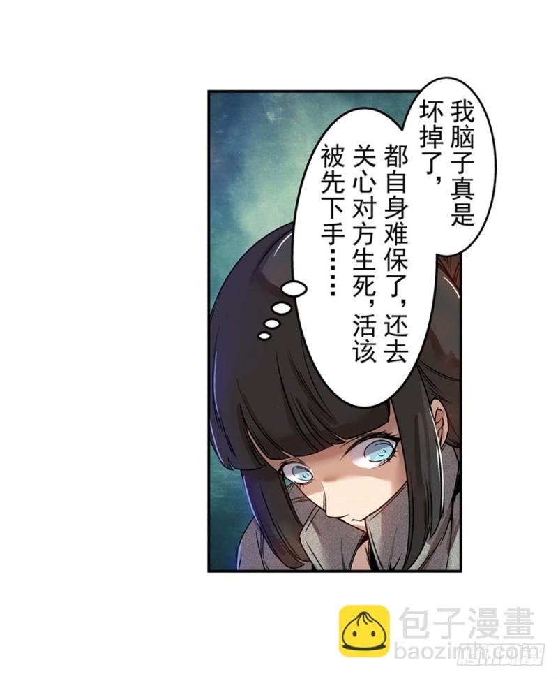 第六十九话