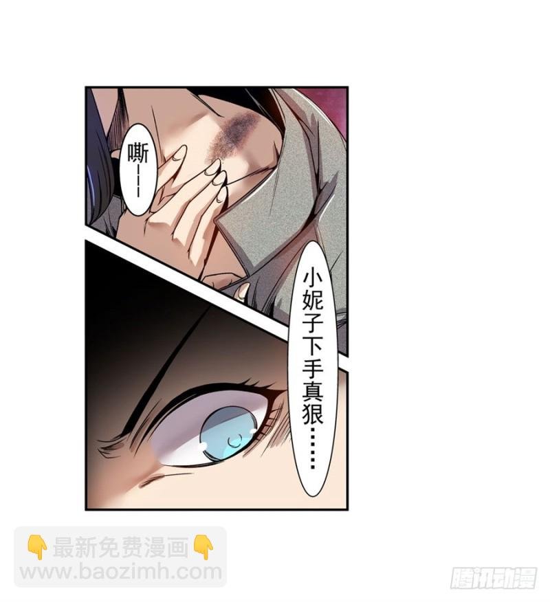 第六十九话