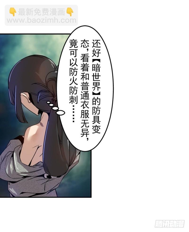 第六十九话
