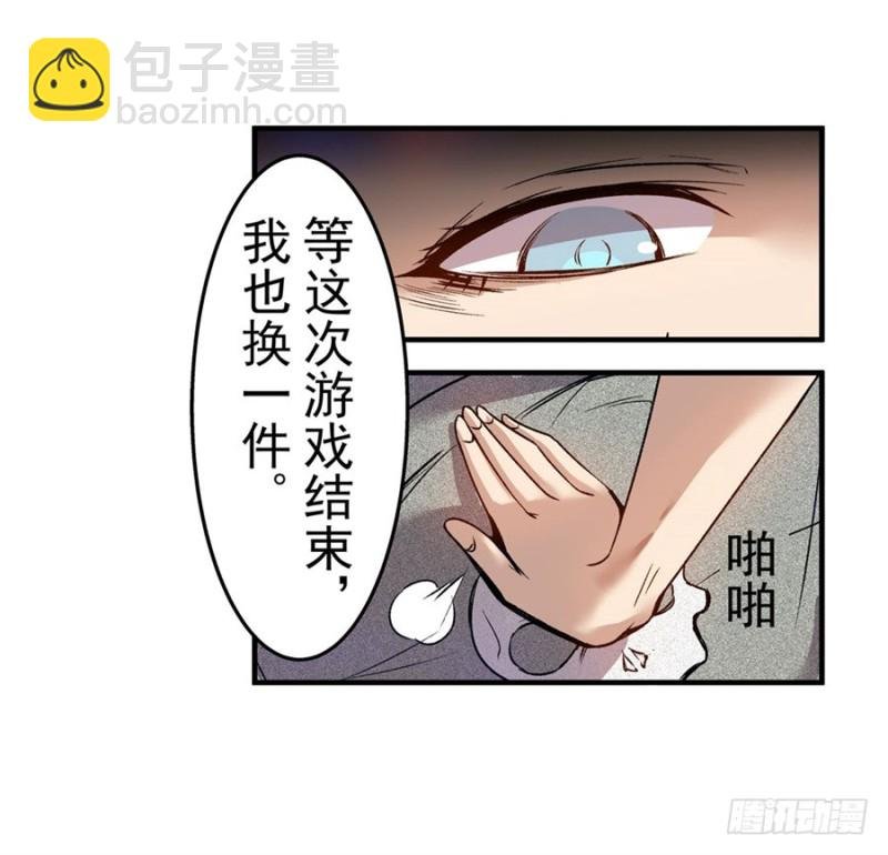 第六十九话