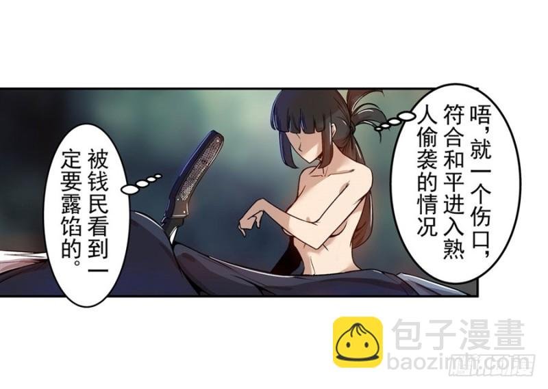 第六十九话