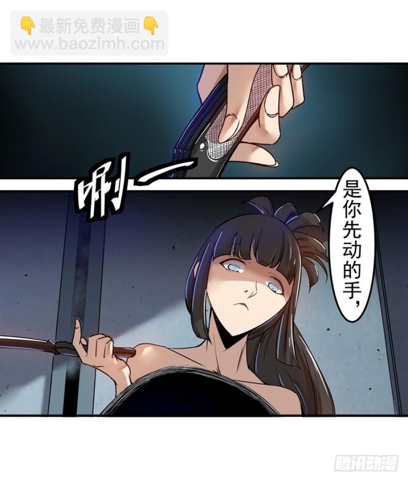 第六十九话