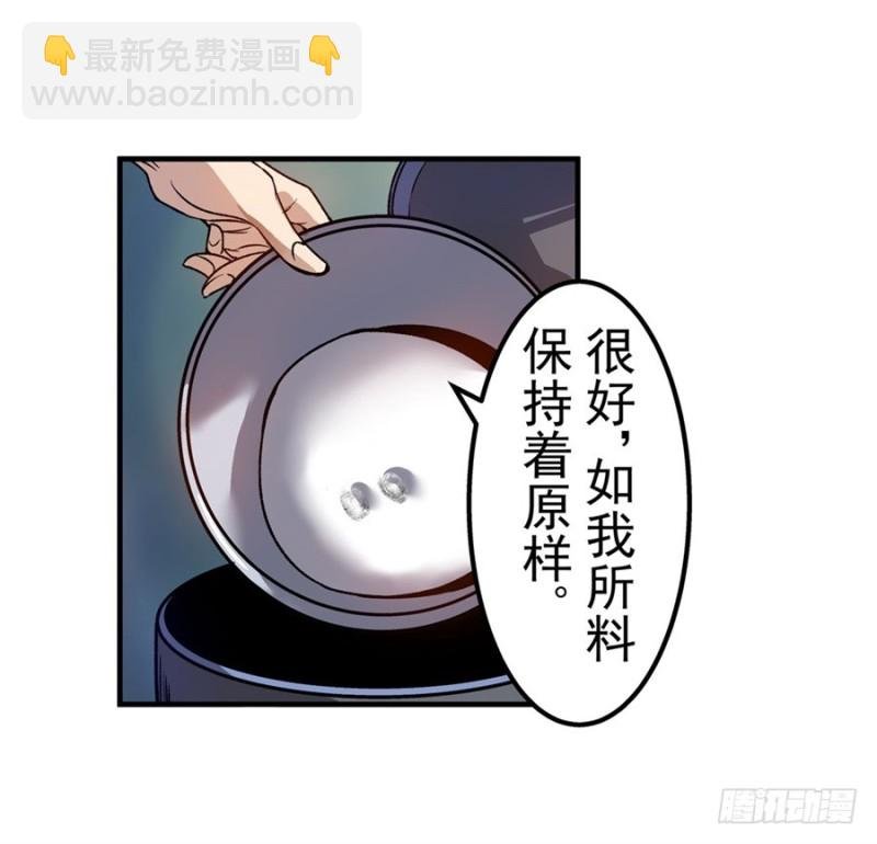 第六十九话
